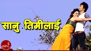 New Lok Dohori Song  Sanu Timilai Paula Napaula  Tika Pun amp Dilli Kafle [upl. by Yrdua]