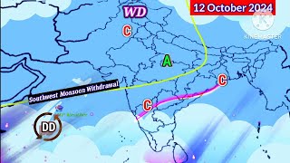 22 September Bay Of Bengal Depression25 Day Weather System Map Forecàst South Asia 🌏 [upl. by Sivi973]