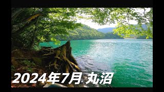 丸沼（群馬県利根郡）釣り 2024年7月 4K [upl. by Ymac]