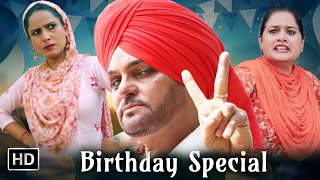 Punjabi Comedy Star Gurchet Birthday Special  Double Comedy Dhamaka  Punjabi Comedy Movies 2024 [upl. by Ailaro]