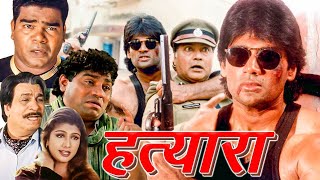 Hatyara हत्यारा Full Movie in 4K  Sunil Shetty Rambha Johnny Kader Khan  Hindi Action Movie [upl. by Acceb]