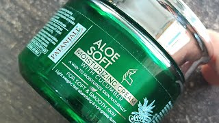 Patanjali Aloe Soft Moisturizing cream पतंजलि येलो सॉफ्ट मॉइश्चराइजिंग क्रीम के फायदेsmooth skin [upl. by Winn]