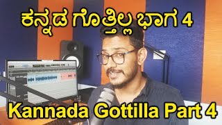 Punyakoti Kannada Song  Govina Haadu Full Version  Infobells [upl. by Alithea]