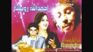 Ahmed Allah Rouicha 2013 Ya Zin Ya Zin [upl. by Ainoet790]