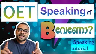 OET Speaking Tips  How to get B Score in Speaking module  Explained by OET expert  Malayalam [upl. by Aznarepse]