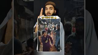 Dont quot skip quot this video quot watch now ‼️islamicstatus muslim shortsfeed youtubeshorts shorts [upl. by Ericha]