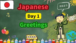 Japanese Basics Your First Step to Fluency [upl. by Charry130]