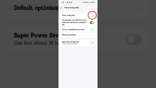 How To ON Battery Saver Mode  Battery Setting  Battery Saver Ko On Kese Kare shortsfeed [upl. by Afton]