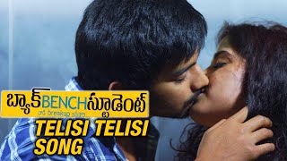 Backbench Student Video Songs  Telisi Telisi Song  Mahat Raghavendra Pia Bajpai [upl. by Brottman751]