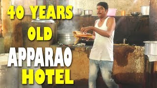 40 Years Old Famous Hotel In Eluru  Apparao Hotel  Best Breakfast In Eluru  Street Food [upl. by Airolg]