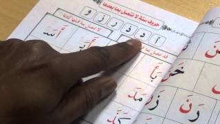 Alkheyr Islamic Academy Lesson 1 [upl. by Leahcimauhsoj184]