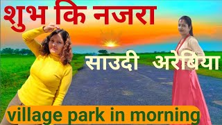 Village woman vlog  female vlog challenge  vlog video [upl. by Davis]