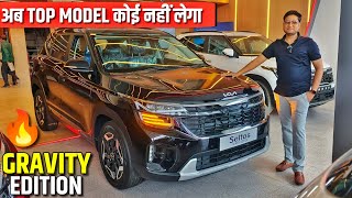 2024 Kia Seltos Gravity Edition Review ✅🔥 l अब Top Model कोई नहीं लेगा 🚀 l Kia Seltos l MRCars [upl. by Mada301]