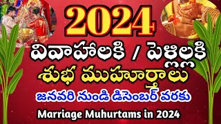 2024 Marriage Muhurtham dates in telugu  2024 marriage dates telugu  Marriage dates in 2024 2024 [upl. by Maletta]