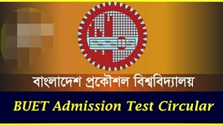 Buet admission circular 201920 [upl. by Stacey468]