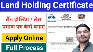 Land Holding Certificate hp  Land Less Certificate or Land Holding Certificate hp  hpedistrict [upl. by Siuol933]