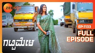 Aarati ದುಬೈಗೆ ಹೋಗಬೇಕೆಂದು ಒತ್ತಾಯಿಸುತ್ತಾಳೆ  Gattimela  Full Ep 1133  RakkshNisha  Zee Kannada [upl. by Eimrots464]