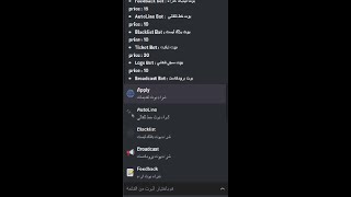 بوت ميكر كوينس مطور  Bot Maker Coins [upl. by Couchman]