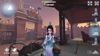 327 Antiquarian  Pro Player  Moonlit River Park  Identity V [upl. by Nnylav451]