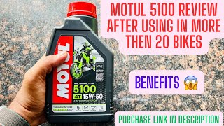 Motul 5100 15w50 Engine Oil Review With Price And Benefits Of Oil motul5100 motuloil [upl. by Dnilazor]