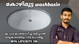 How to install wash basin in counter top  MYK laticrete 310 spot bonding adhesive application [upl. by Raoul]