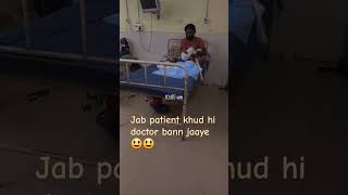 funny fun comedy taggede jb patient khud hi doctor bann jaaye 😃😃 [upl. by Akiras]