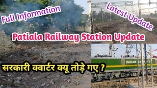 Patiala Railway Station Update  New Update  TEAM GAURAV [upl. by Dorkus481]