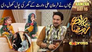 Bachun Ne Farhan Ali Waris Ki Ghar Ki Pol Khol Di  Piyara Ramzan Day 16  Express TV [upl. by Ydnik]