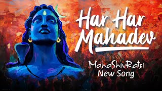 Har Har Mahadev  Celebrating Shiva  Mahashivratri Song  SoundsofIsha [upl. by Aronel812]