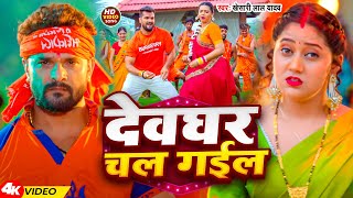 Jahiya Se Gaila Delhi Raja Ji  जहिया से गईल दिली राजा  Bada Lageli  Bhojpuri Songs HD [upl. by Aretha]