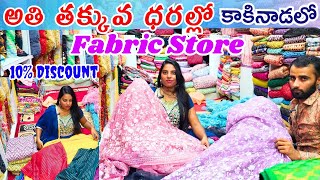 Latest Designer Budget Fabrics at Bhavana Cut Pieces 80rs  500rs fabrics Outfit ideas 🥰Wholesale [upl. by Ydna]