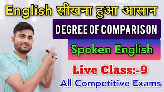 Degree of comparison  Basic To Advance  Spoken English ByImran Sir [upl. by Ettenom]