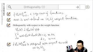 31Orthogonal functions 正交函數part1 [upl. by Votaw364]