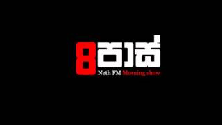 NETH FM 8 Pass Jokes 20150917 [upl. by Acinoed857]