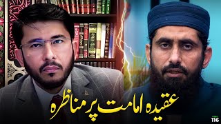 Hassan Allahyari vs Dr Zubair on Aqeeda Imamat  shia vs sunni munazra  Allahyari vs sunni [upl. by Uos]