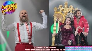 Live Stream Recording Army of Lovers at Retro FM 2016 in Moscow Russia Full Gig [upl. by Blackman]