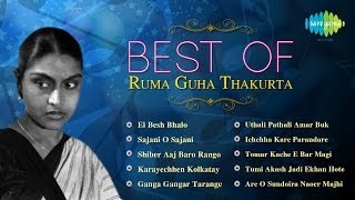 Best of Ruma Guha Thakurta  Bengali Film Songs Audio Jukebox  Ruma Guha Thakurta Film Songs [upl. by Tertias]