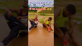 running में shin pain से परेशान हो ll shorts viralvideo army 1600metertips runingtips running [upl. by Rai878]