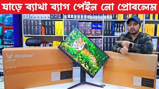 LG UltraGear 24GN65RB amp 24GN60RB Gaming Monitor Best Price In Bangladesh 2024 monitor [upl. by Etiuqram]