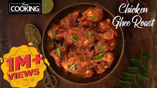 Chicken Ghee Roast  Mangalorean Chicken Ghee Roast  Chicken Masala  Chicken Gravy Recipes [upl. by Atiuqahs268]