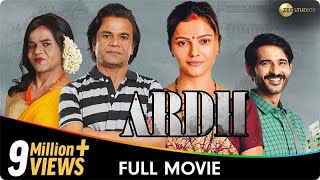 Ardh  Superhit Hindi Movie  Rajpal Yadav Rubina Dilaik Hiten Tejwani [upl. by Atinuhs]