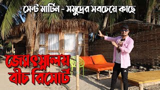 Josnaloy Beach Resort  Sea View Room in Saint Martin  জ্যোৎস্নালয় বীচ রিসোর্ট সেন্ট মার্টিন [upl. by Gibun78]