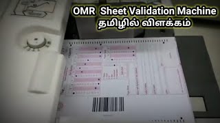 OMR Sheet validation machine  printing machine working process  OMR MACHINE [upl. by Nahbois]