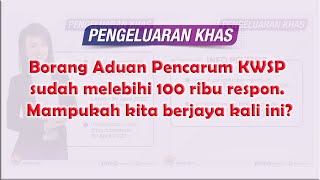 Borang Aduan Pencarum KWSP sudah melebihi 100 ribu respon Mampukah kita berjaya kali ini [upl. by Gigi352]