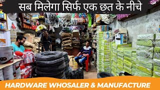 Hardware ManufacturerHardware Whosaler Shopहार्डवेयर होलसेल मार्केट 2023 [upl. by Anival988]