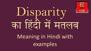 Disparity meaning in Hindi [upl. by Murdocca]