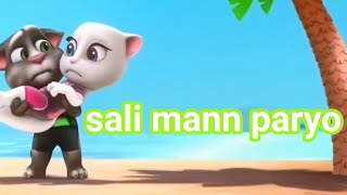 Nepali song sali mann paryo [upl. by Gatias386]