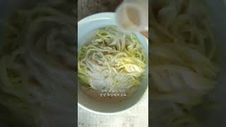 Korean Cold Noodles for Summer [upl. by Zeralda505]