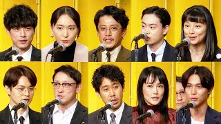 【鎌倉殿の13人】小栗旬amp新垣結衣amp菅田将暉らが三谷幸喜を祝福！大泉洋amp小池栄子amp山本耕史amp坂口健太郎amp中川大志ら再集結で豪華すぎる同窓会と話題に 向田邦子賞贈賞式 [upl. by Elorac871]