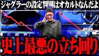 ワロスが絶対参考にして欲しくない立ち回りをした結果【SEVENS TV 1062】 [upl. by Star]